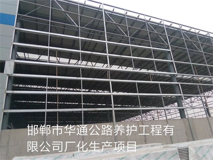 青海华通公路养护工程有限公司长化生产项目